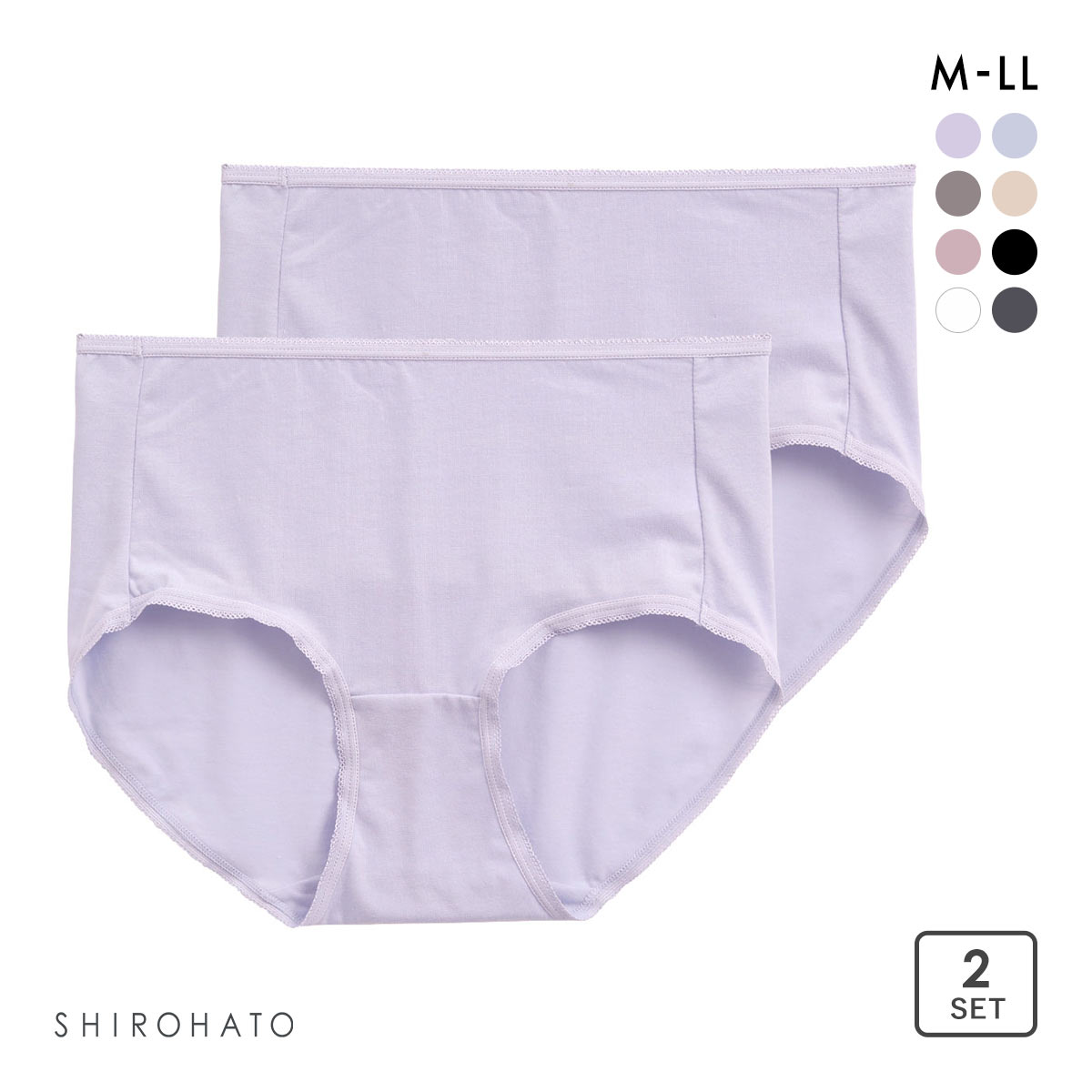 綿混ショーツ ノーマル ショーツ 2P 2枚セット すっぽり 深履き ハイウエスト(PU-パープル-M)
