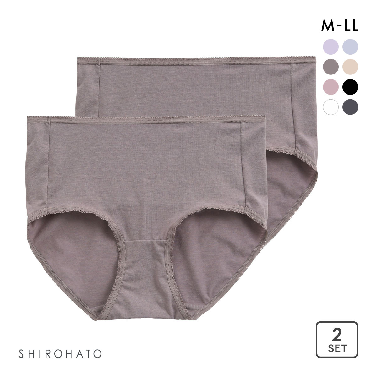 綿混ショーツ ノーマル ショーツ 2P 2枚セット すっぽり 深履き ハイウエスト(BR-ブラウン-M)