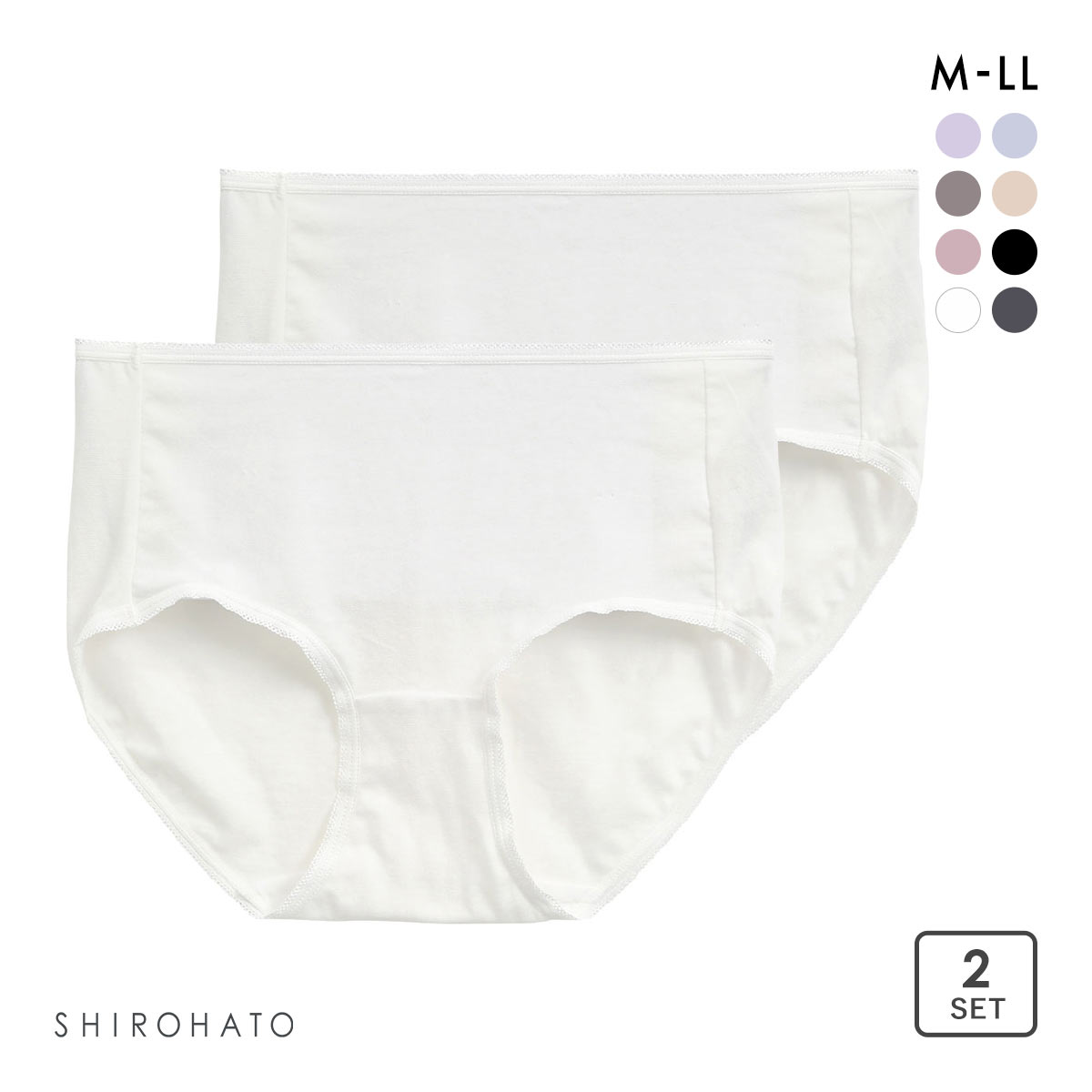 綿混ショーツ ノーマル ショーツ 2P 2枚セット すっぽり 深履き ハイウエスト(WH-ホワイト-M)
