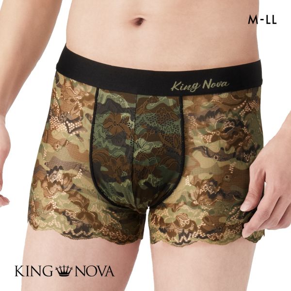 キングノバ KING NOVA 総レース メンズボクサーパンツ メンズ 迷彩柄 前閉じ