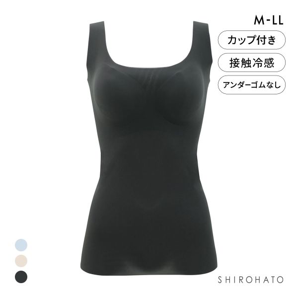 涼感SWITCH 接触冷感 メッシュ高通気 カップ付きタンクトップ  M L LL ブラトップ インナー 薄くて軽い ひびきにくい