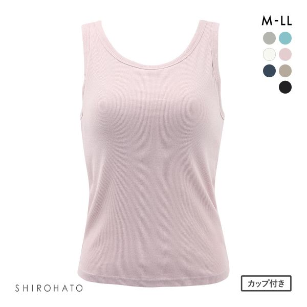 カップ内蔵 アメリカンスリーブ リブタンクトップ カップ付きインナー シンプル 無地 ベーシック レディース