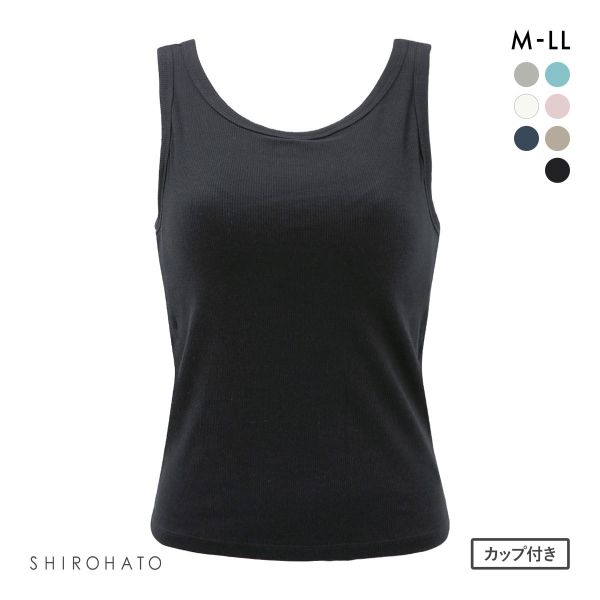 カップ内蔵 アメリカンスリーブ リブタンクトップ カップ付きインナー シンプル 無地 ベーシック レディース