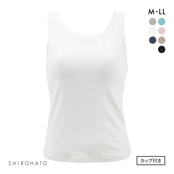 カップ内蔵 アメリカンスリーブ リブタンクトップ カップ付きインナー シンプル 無地 ベーシック レディース