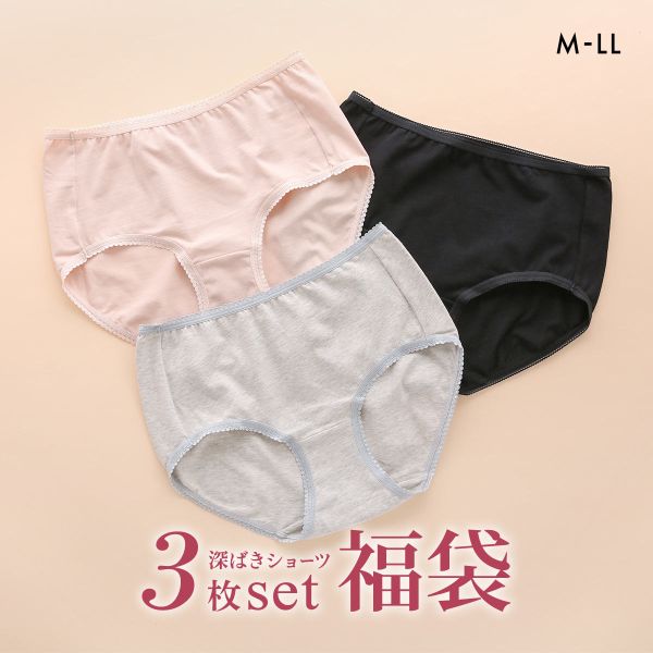 特価 お腹すっぽり綿混ショーツ 3枚組 お得3枚セット おまかせ アソート レディース 深ばき すっぽり ノーマル スタンダード 福袋