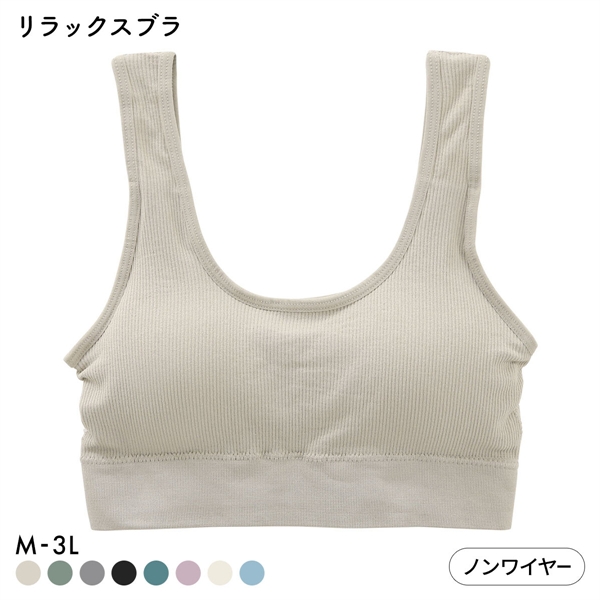 マイティブラ リブ ノンワイヤーブラ おやすみブラ スポーツブラ ワイヤレスブラ ナイトブラ 単品