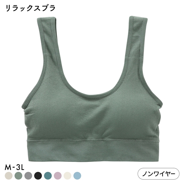 マイティブラ リブ ノンワイヤーブラ おやすみブラ スポーツブラ ワイヤレスブラ ナイトブラ 単品