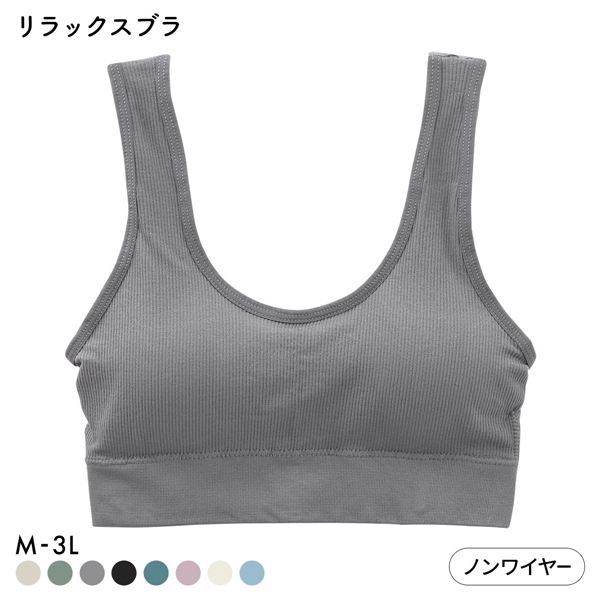 マイティブラ リブ ノンワイヤーブラ おやすみブラ スポーツブラ ワイヤレスブラ ナイトブラ 単品