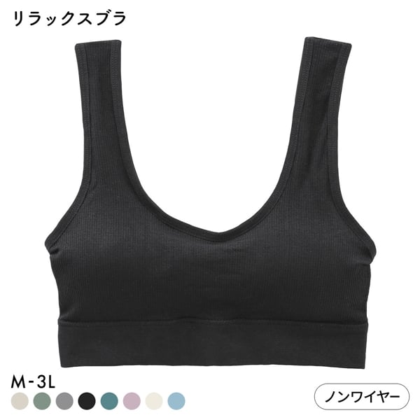 マイティブラ リブ ノンワイヤーブラ おやすみブラ スポーツブラ ワイヤレスブラ ナイトブラ 単品