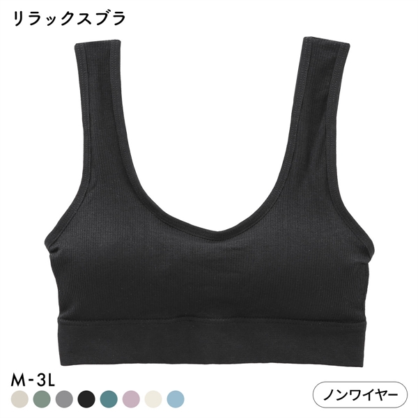 マイティブラ リブ ノンワイヤーブラ おやすみブラ スポーツブラ ワイヤレスブラ ナイトブラ 単品