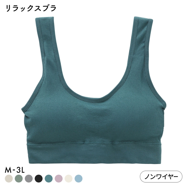 マイティブラ リブ ノンワイヤーブラ おやすみブラ スポーツブラ ワイヤレスブラ ナイトブラ 単品