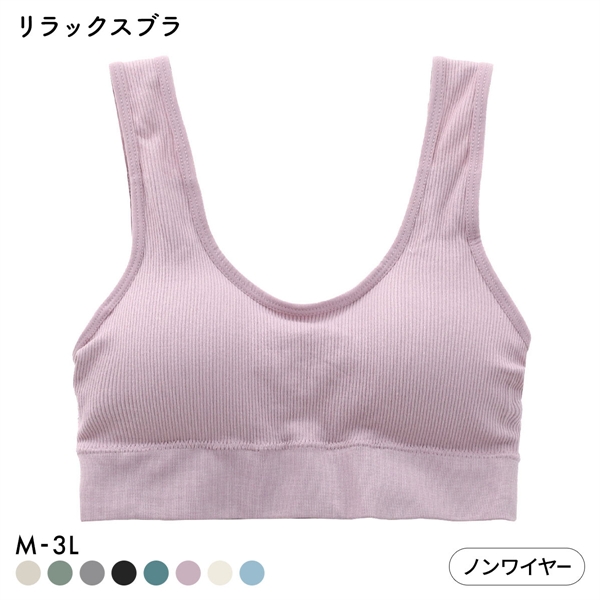 マイティブラ リブ ノンワイヤーブラ おやすみブラ スポーツブラ ワイヤレスブラ ナイトブラ 単品