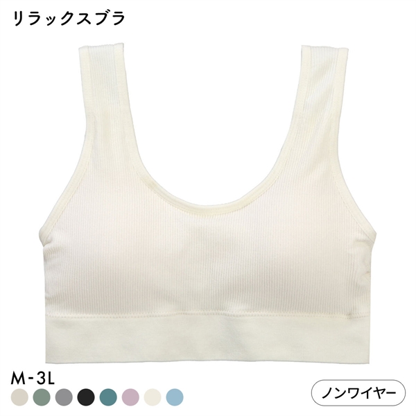 マイティブラ リブ ノンワイヤーブラ おやすみブラ スポーツブラ ワイヤレスブラ ナイトブラ 単品