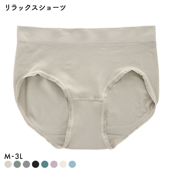 マイティショーツ スタンダードショーツ リブ ストレッチ 単品 大きいサイズ