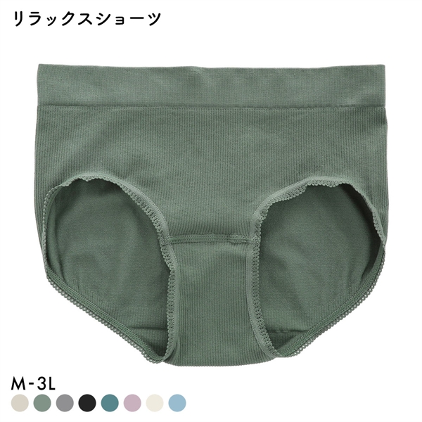 マイティショーツ スタンダードショーツ リブ ストレッチ 単品 大きいサイズ