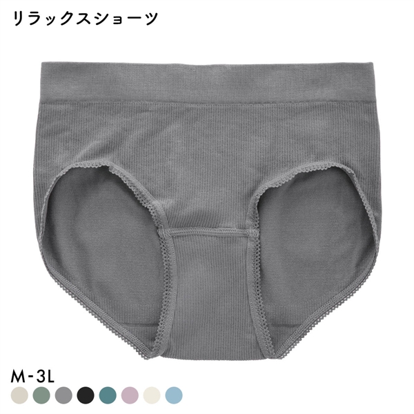 マイティショーツ スタンダードショーツ リブ ストレッチ 単品 大きいサイズ