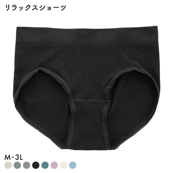 マイティショーツ スタンダードショーツ リブ ストレッチ 単品 大きいサイズ