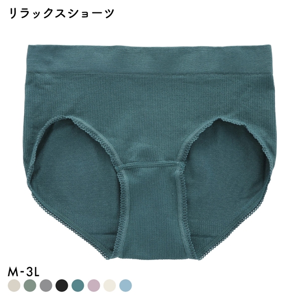 マイティショーツ スタンダードショーツ リブ ストレッチ 単品 大きいサイズ