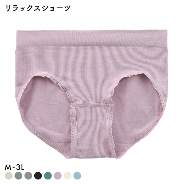 マイティショーツ スタンダードショーツ リブ ストレッチ 単品 大きいサイズ