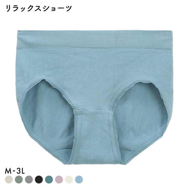 マイティショーツ スタンダードショーツ リブ ストレッチ 単品 大きいサイズ