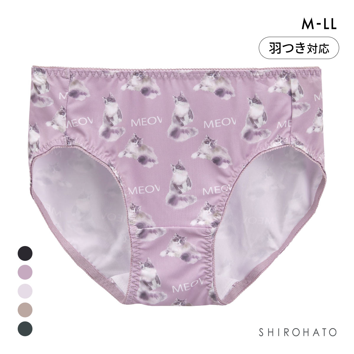 のびのび2WAY プリント サニタリーショーツ 羽根つき対応 M-LL やや深ばき すっぽり ノーマル スタンダード(CAT-キャット-M)