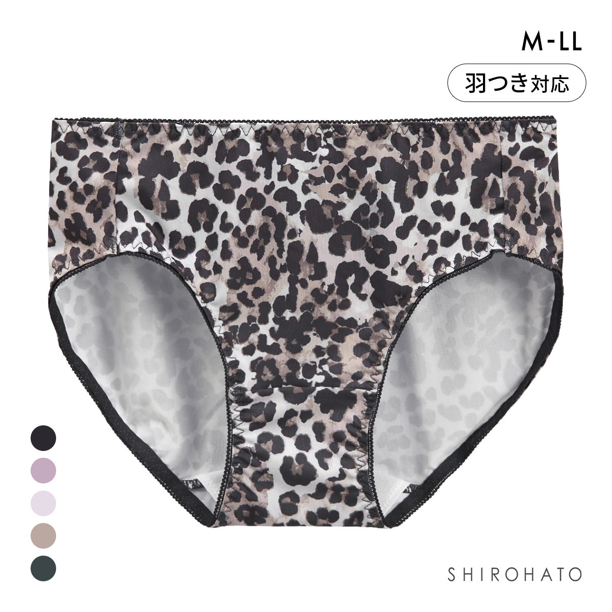 のびのび2WAY プリント サニタリーショーツ 羽根つき対応 M-LL やや深ばき すっぽり ノーマル スタンダード(LEO-ヒョウ-M)