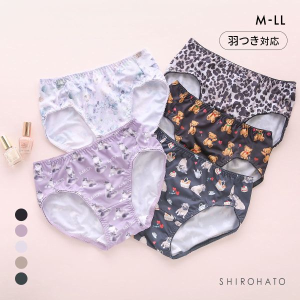 のびのび2WAY プリント サニタリーショーツ 羽根つき対応 M-LL やや深ばき すっぽり ノーマル スタンダード