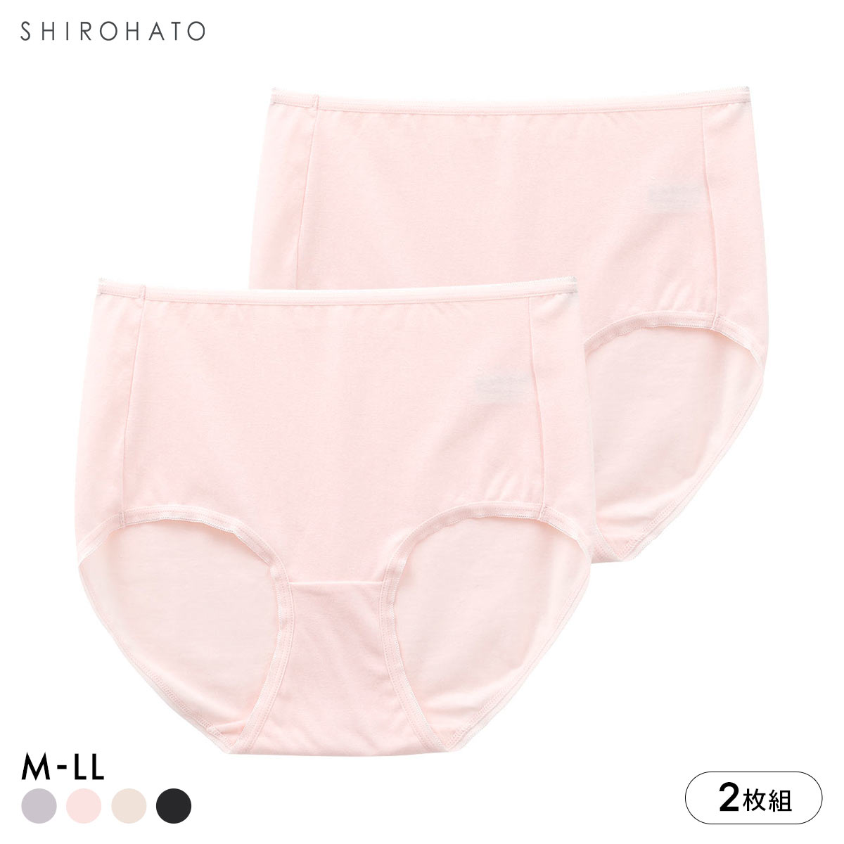 特価 綿混ショーツ 2枚組 お得2枚セット レディース 深ばき すっぽり ノーマル スタンダード 大きいサイズ(PE-ピーチ-M)