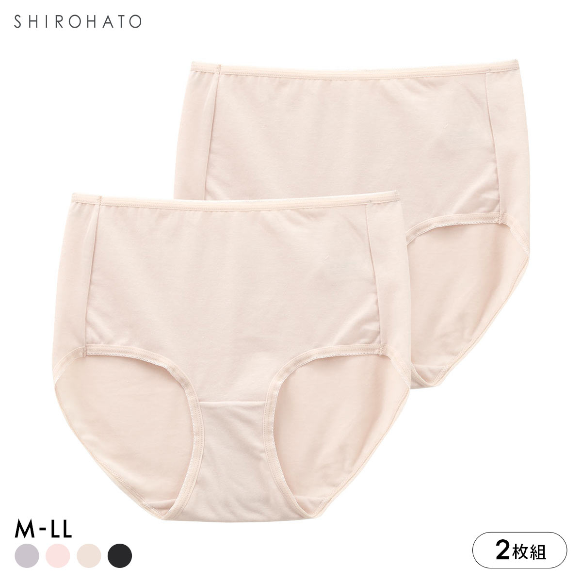 特価 綿混ショーツ 2枚組 お得2枚セット レディース 深ばき すっぽり ノーマル スタンダード 大きいサイズ(LBE-薄ベージュ-M)