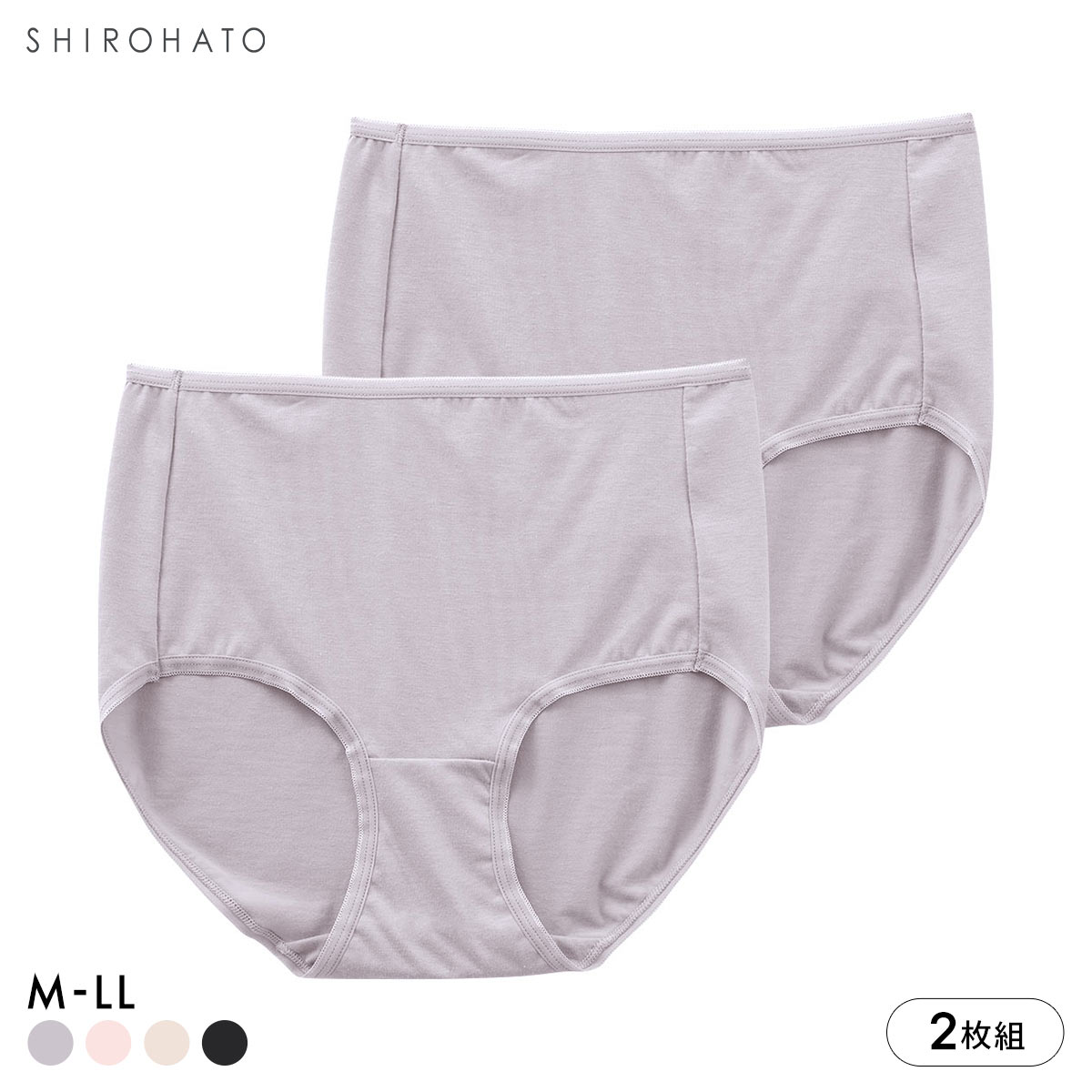 特価 綿混ショーツ 2枚組 お得2枚セット レディース 深ばき すっぽり ノーマル スタンダード 大きいサイズ