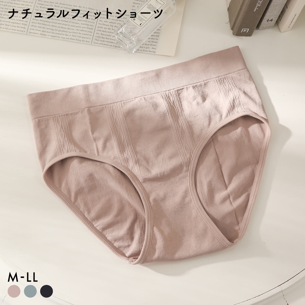 ナチュラルフィットショーツ ケーブルニット柄 スタンダードショーツ ストレッチ 大きいサイズ(BR-ブラウン-M)