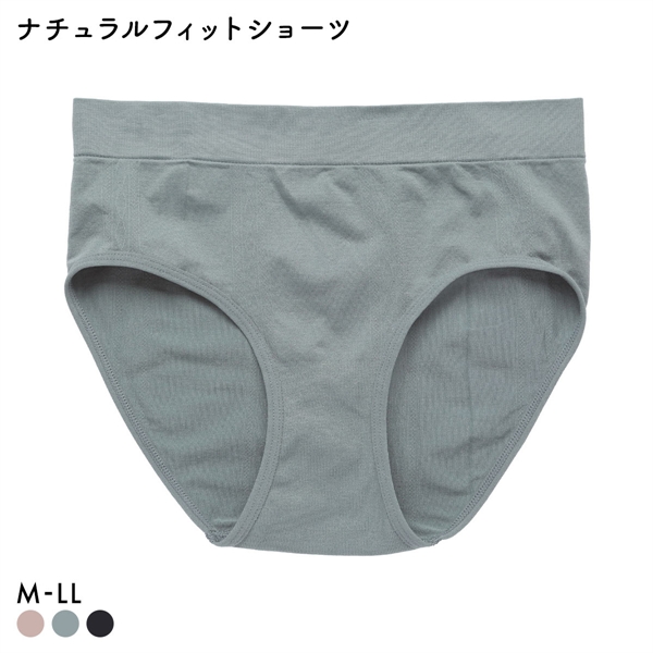 ナチュラルフィットショーツ ケーブルニット柄 スタンダードショーツ ストレッチ 大きいサイズ