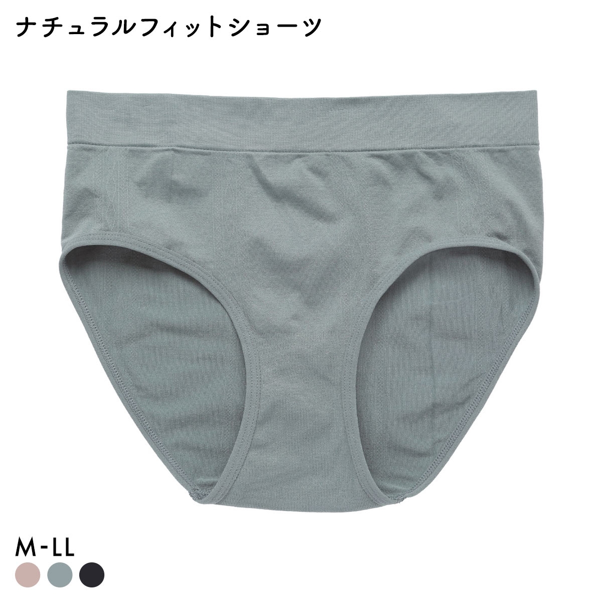 ナチュラルフィットショーツ ケーブルニット柄 スタンダードショーツ ストレッチ 大きいサイズ(MS-モスグリーン-M)