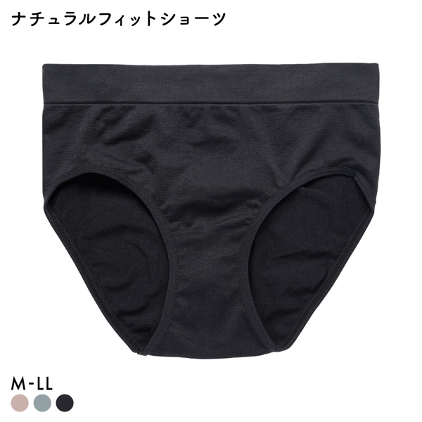 ナチュラルフィットショーツ ケーブルニット柄 スタンダードショーツ ストレッチ 大きいサイズ