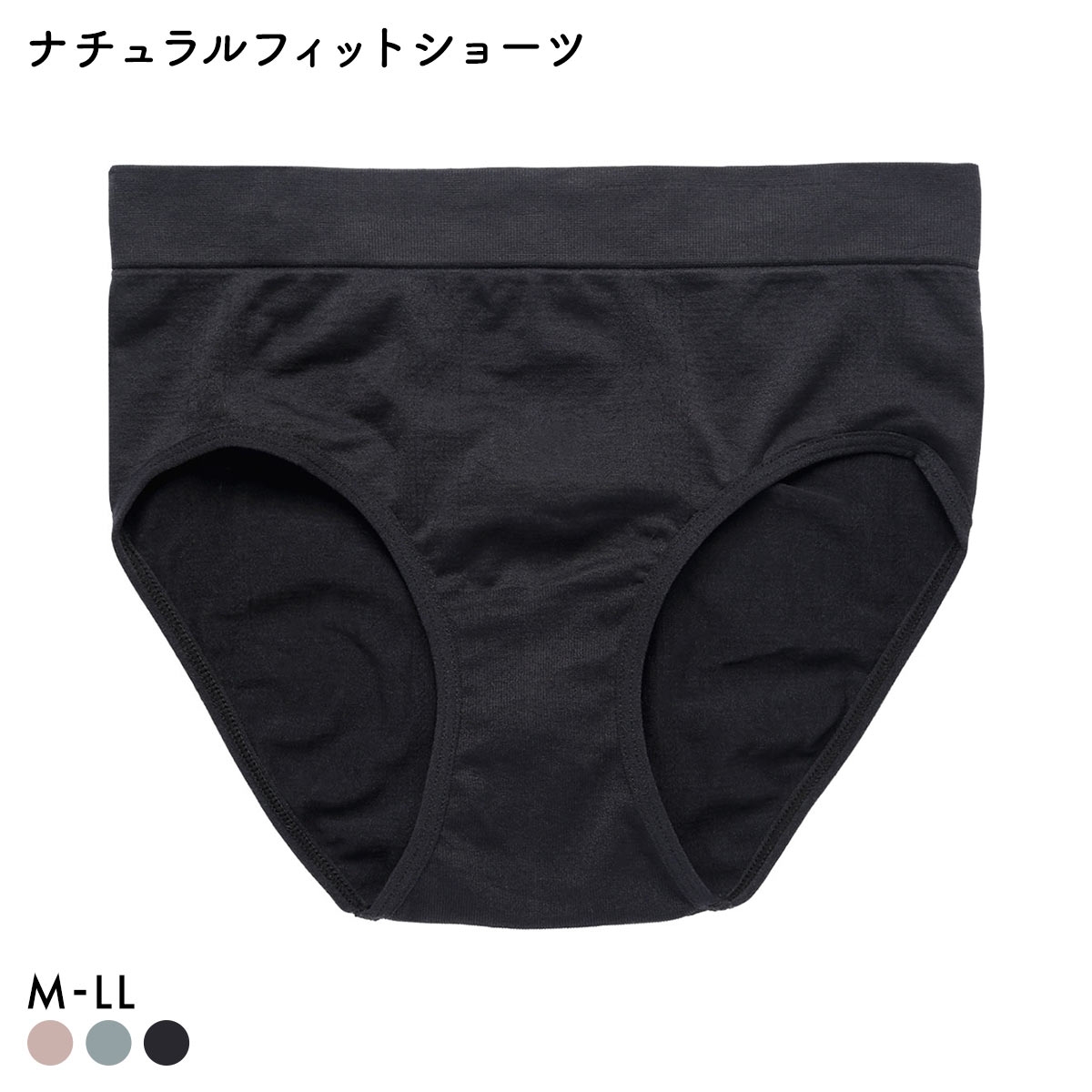 ナチュラルフィットショーツ ケーブルニット柄 スタンダードショーツ ストレッチ 大きいサイズ(BK-ブラック-M)