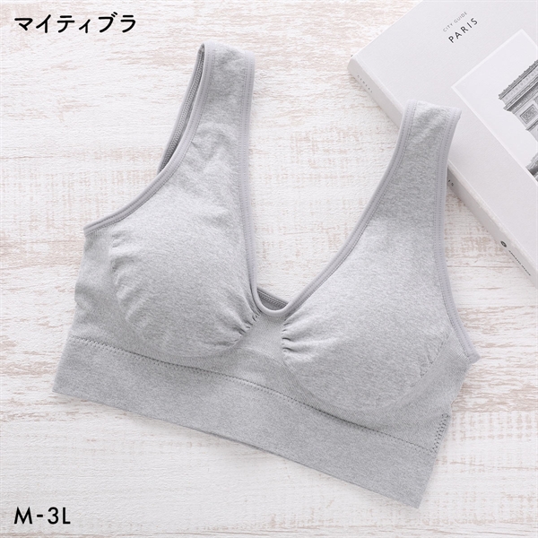 マイティブラ 杢Relax ノンワイヤーブラ おやすみブラ スポーツブラ ワイヤレスブラ ナイトブラ 大きいサイズ 単品
