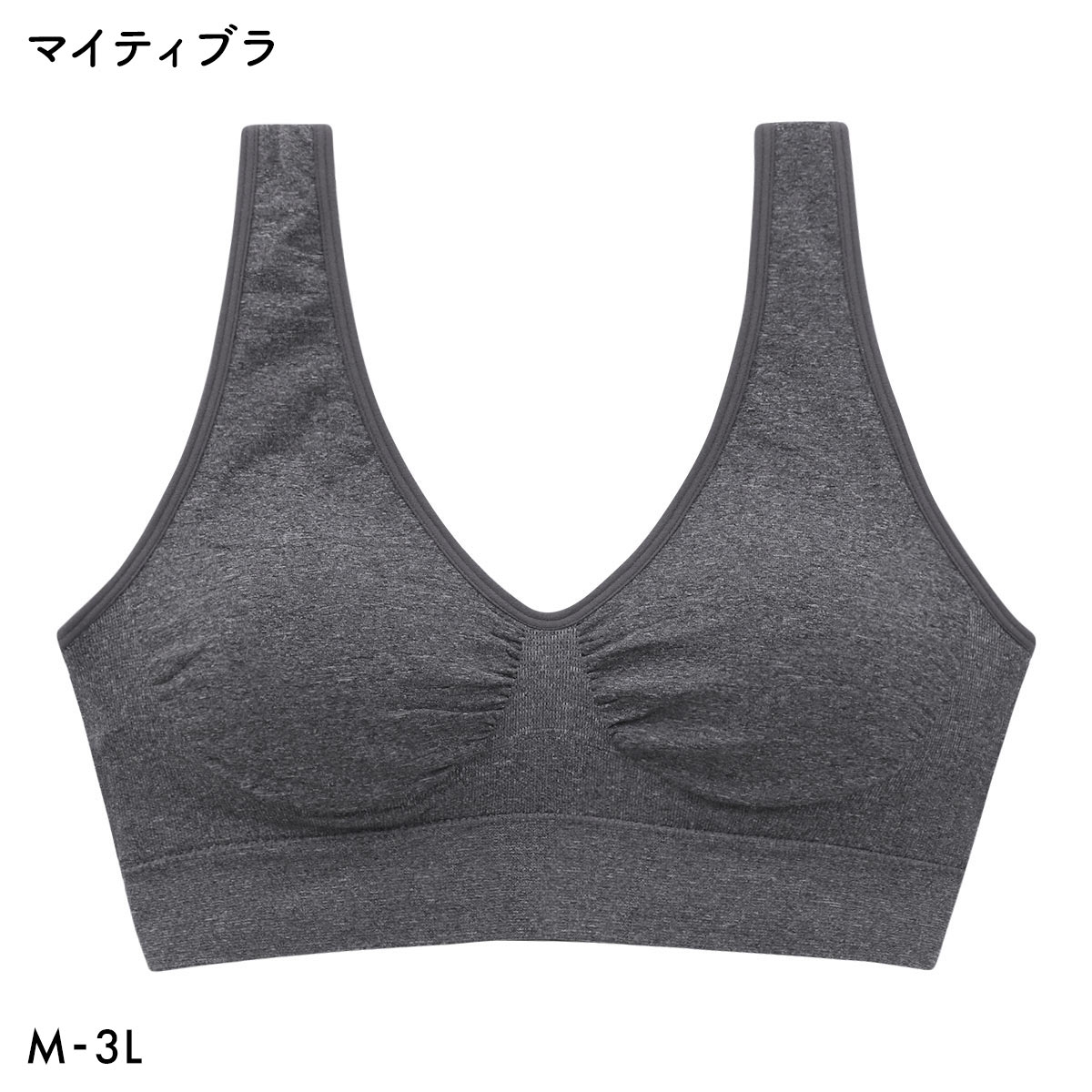 マイティブラ 杢Relax ノンワイヤーブラ おやすみブラ スポーツブラ ワイヤレスブラ ナイトブラ 大きいサイズ 単品(DGY-濃グレー-M)