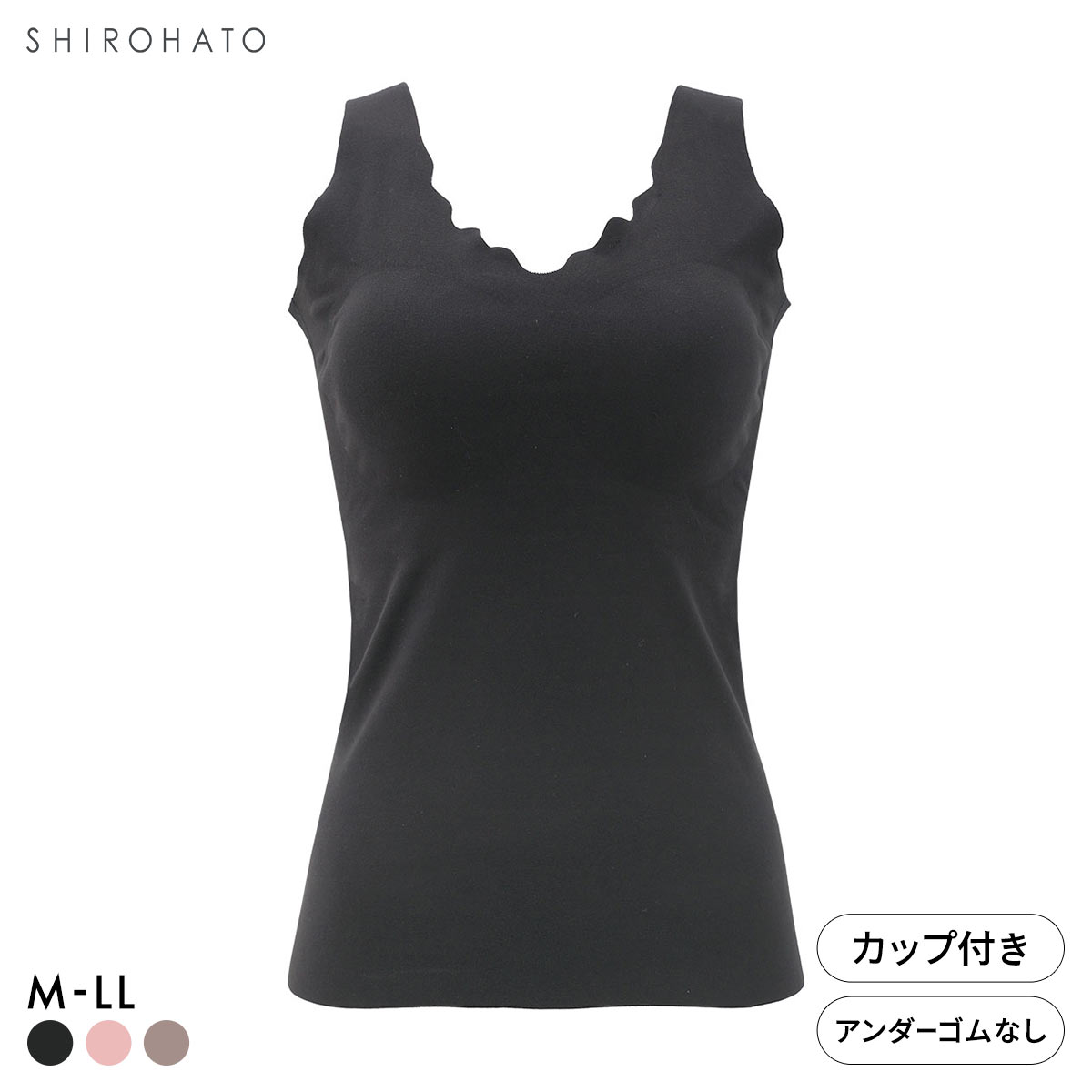 ぬくもRich 両面起毛 カップ付きタンクトップ あったかブラトップ インナー レディース 裏起毛 温活 冷え対策 寒さ ストレッチ