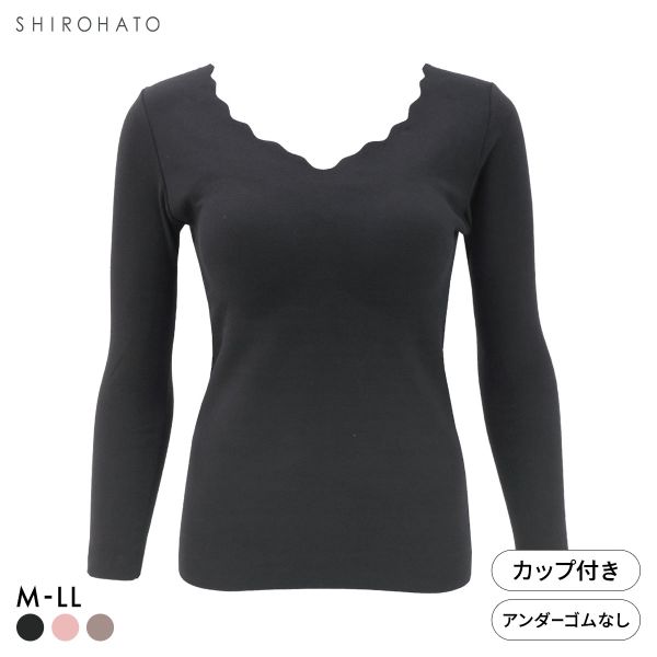 ぬくもRich 両面起毛 カップ付き 長袖 ブラトップ M L LL あったか インナー 保温 レディース 温活 冷え対策 寒さ対策 ルームウェア