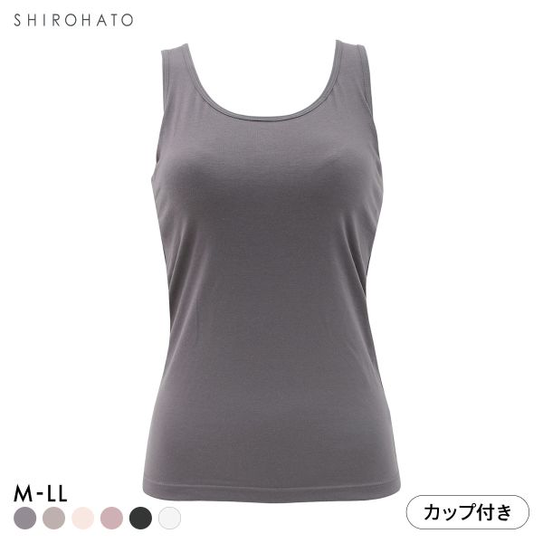 カップ内蔵 綿混 カップ付きタンクトップ ブラトップ M L LL シンプル 無地 新定番 ベーシック カップ内蔵 インナーウェア 快適