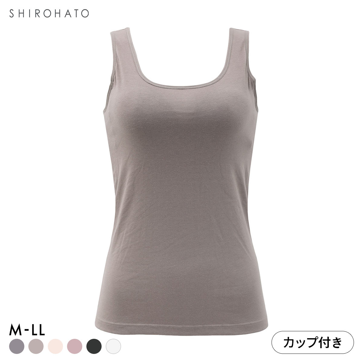 カップ内蔵 綿混 カップ付きタンクトップ ブラトップ M L LL シンプル 無地 新定番 ベーシック カップ内蔵 インナーウェア 快適(CHO-チョコレート-M)