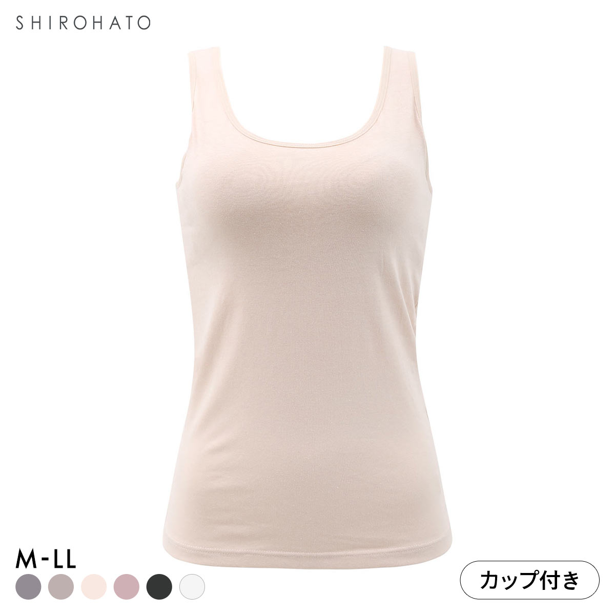 カップ内蔵 綿混 カップ付きタンクトップ ブラトップ M L LL シンプル 無地 新定番 ベーシック カップ内蔵 インナーウェア 快適(LBE-薄ベージュ-M)