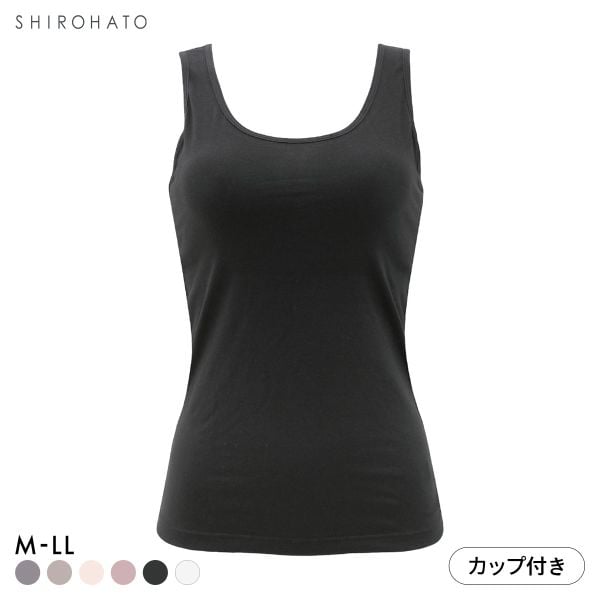 カップ内蔵 綿混 カップ付きタンクトップ ブラトップ M L LL シンプル 無地 新定番 ベーシック カップ内蔵 インナーウェア 快適
