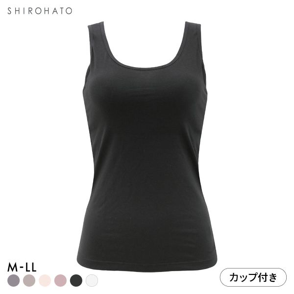 カップ内蔵 綿混 カップ付きタンクトップ ブラトップ M L LL シンプル 無地 新定番 ベーシック カップ内蔵 インナーウェア 快適
