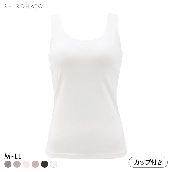 カップ内蔵 綿混 カップ付きタンクトップ ブラトップ M L LL シンプル 無地 新定番 ベーシック カップ内蔵 インナーウェア 快適