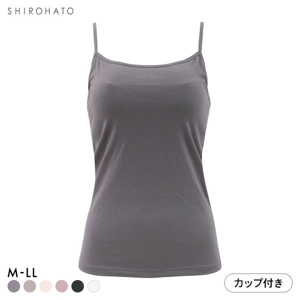 カップ内蔵 綿混 カップ付きキャミソール ブラトップ M L LL シンプル 無地 新定番 ベーシック カップ内蔵 インナーウェア 快適