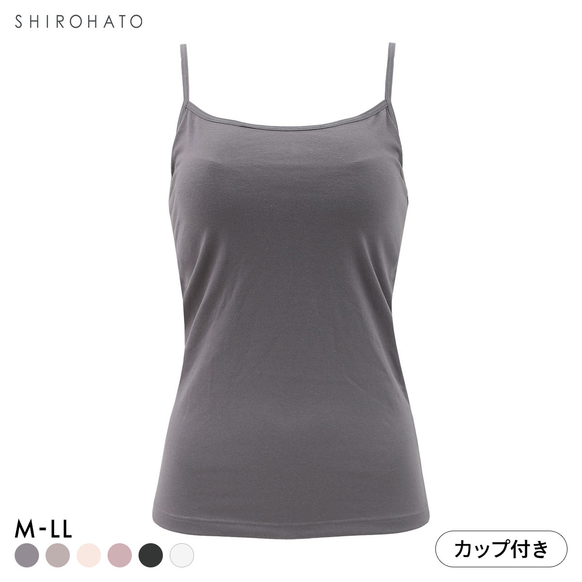 カップ内蔵 綿混 カップ付きキャミソール ブラトップ M L LL シンプル 無地 新定番 ベーシック カップ内蔵 インナーウェア 快適(DGY-濃グレー-M)