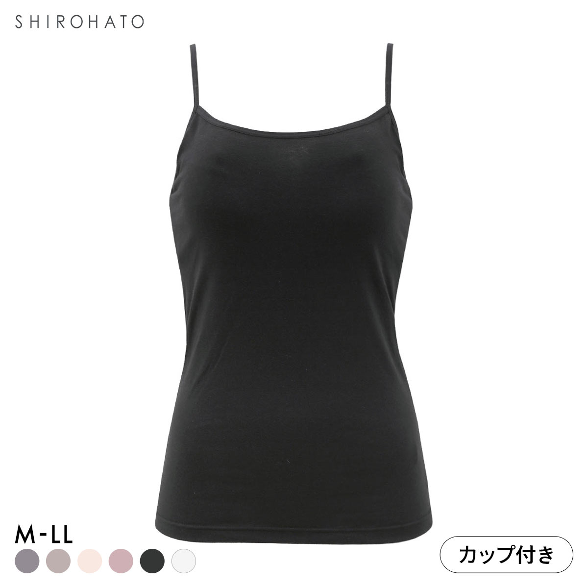 カップ内蔵 綿混 カップ付きキャミソール ブラトップ M L LL シンプル 無地 新定番 ベーシック カップ内蔵 インナーウェア 快適(BK-ブラック-M)