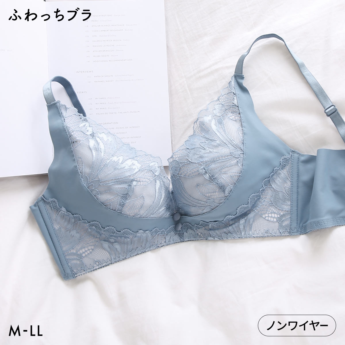 ふわっち 脇高フラワーレース ノンワイヤー ブラ M L LL ブラジャー ワイヤレス 大きいサイズ(BGY-ブルーグレー-M)
