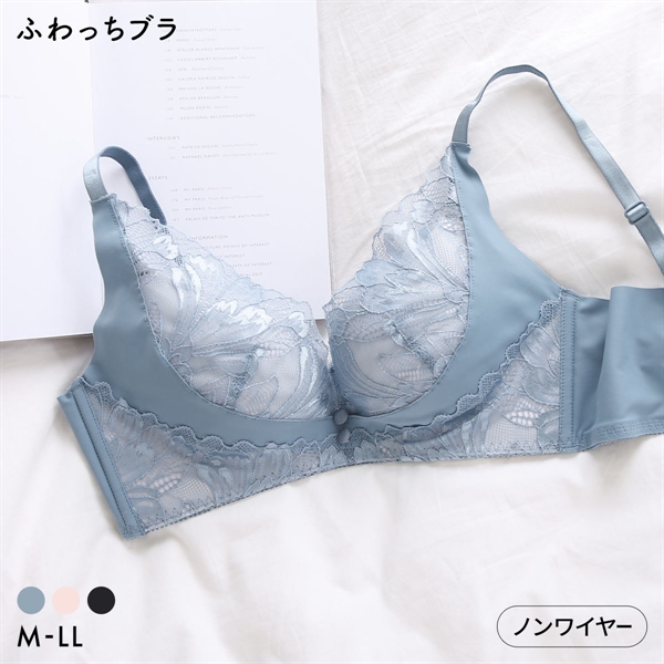 ふわっち 脇高フラワーレース ノンワイヤー ブラ M L LL ブラジャー ワイヤレス 大きいサイズ